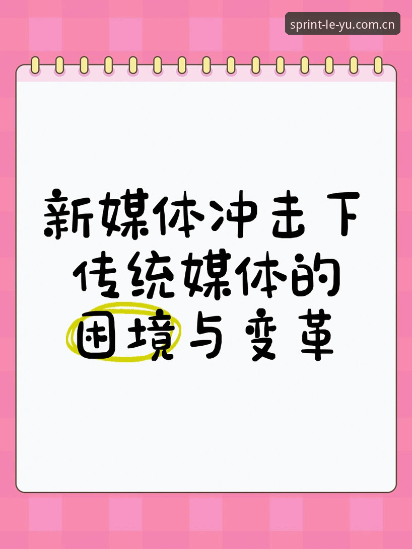 2026乐鱼新版登录 揭秘2026乐鱼新版登录:你不知道的三大突破性变革